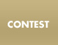 Contest